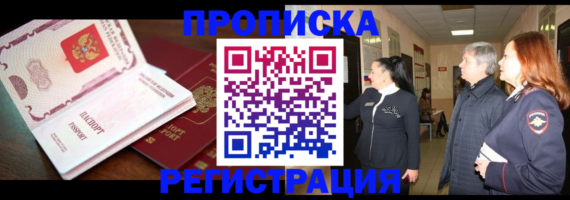 найти адрес прописки в Богородицке